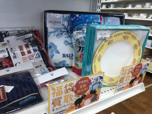 未使用品