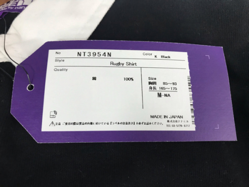 所沢店新入荷の所沢　新座　ふじみ野　入間　東村山　清瀬　西東京　買取　中古