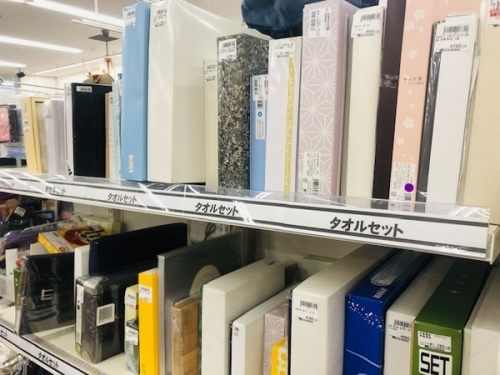寝具のタオル