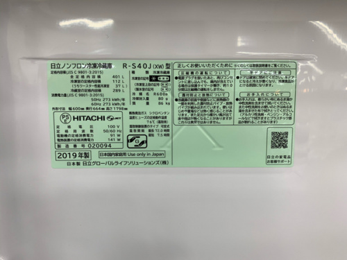 新生活の新座　ふじみ野　入間　東村山　清瀬　買取　中古