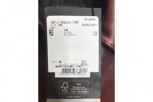 所沢　新座　ふじみ野　入間　東村山　清瀬　西東京　買取　中古