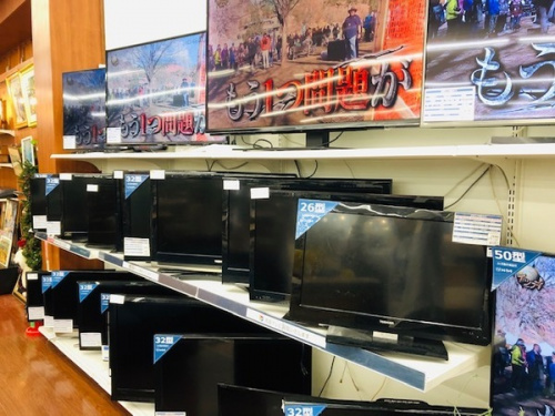 中古　テレビ　埼玉の関東