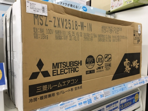 エアコンの霧ヶ峰