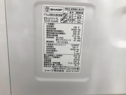 20年06月02日：画像７