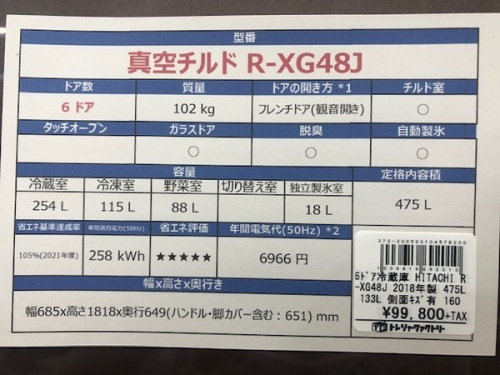 20年06月12日：画像６