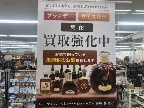 20年06月14日：画像６