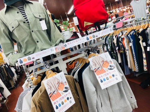 メンズファッションの洋服　高く売る　リサイクルショップ