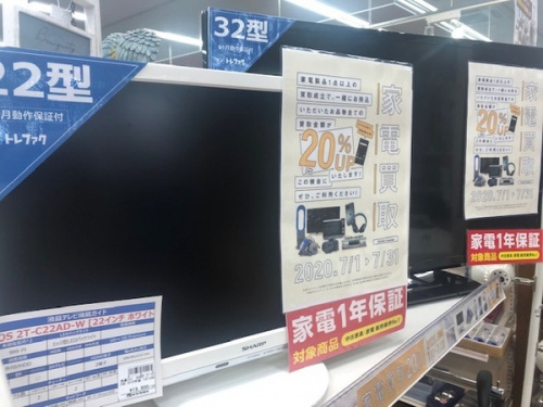 20年07月10日：画像９