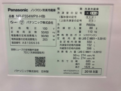 所沢市 新座市 秋津 入間市　東村山市 清瀬市 西東京市 NIKE adidas 中古 古着 買取 販売の所沢市 新座市 秋津 入間市　東村山市 清瀬市 西東京市 スニーカー vans converse 足元