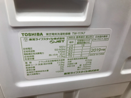 SALE　不要　引取　買取