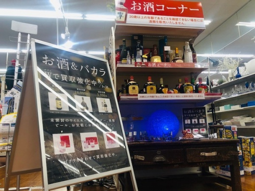 未使用品の中古冷蔵庫