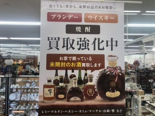 20年08月21日：画像１０