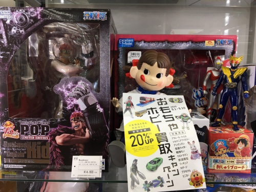 ホビー買取のおもちゃ買取