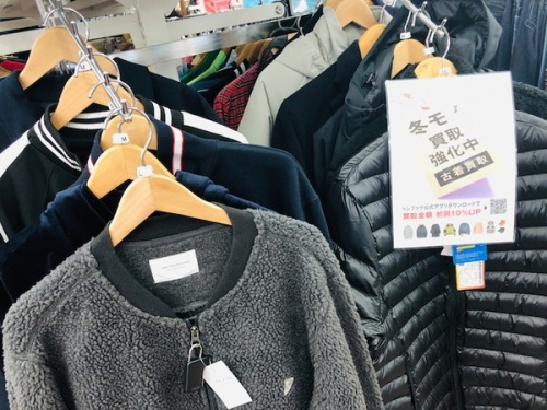 メンズファッションの洋服 高く売る リサイクルショップ