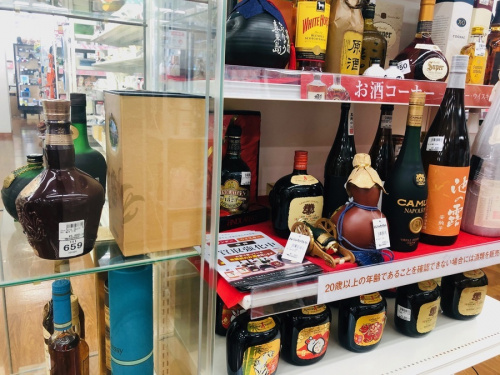 コニャック ウィスキー ブランデー 焼酎の森伊蔵