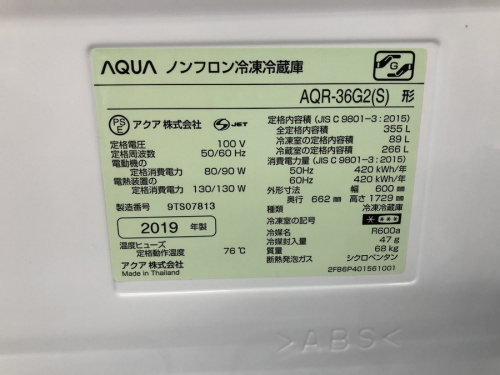4ドア冷蔵庫のAQUA
