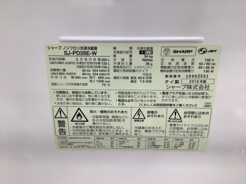 トレファクブログ画像５