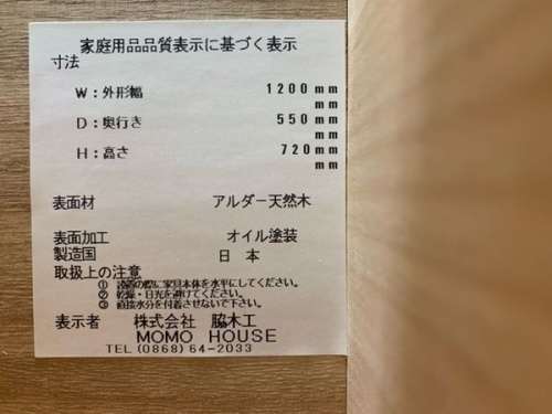 21年01月08日：画像６