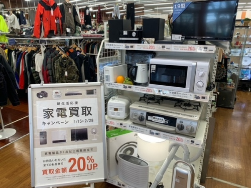 生活家電の家電買取
