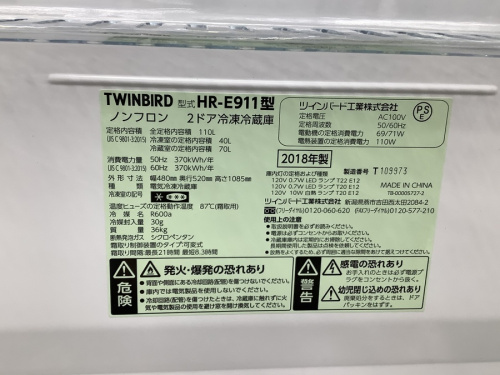 中古　冷蔵庫　洗濯機の所沢市 入間市 川越市 狭山市 東久留米市 東村山市 西東京市 中古家電