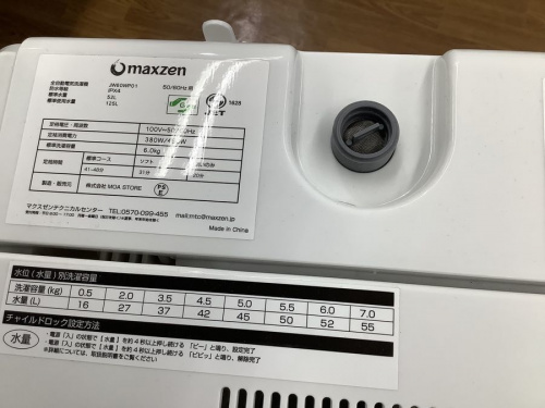 21年02月06日：画像６