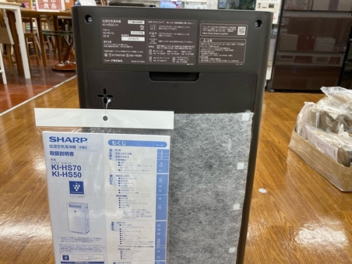 所沢市 ふじみ野市 入間市 狭山市 東村山市 清瀬市 東久留米市 オシャレ家電 中古 買取 販売の所沢　家電