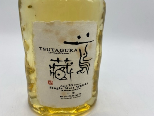 酒の所沢市　新座市　ふじみ野市　入間　東村山　清瀬　買取　中古