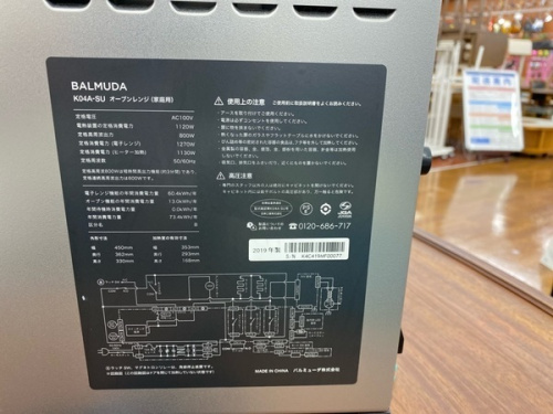 所沢店