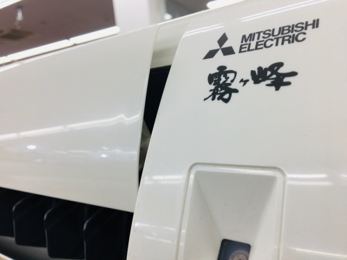 季節家電
