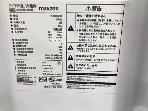 トレファクブログ画像４