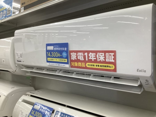 季節家電のエアコン