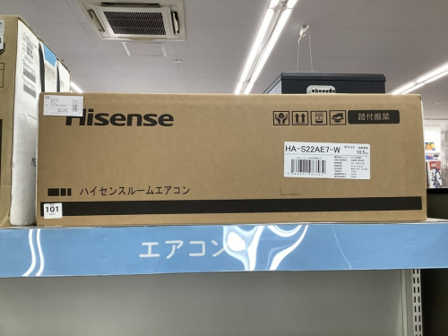 エアコンの未使用品