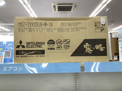 所沢中古家電情報