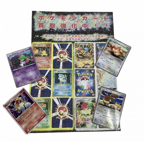 ホビーのトレーディングカード　カードゲーム