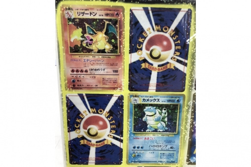 ポケモンカード　の中古　買取