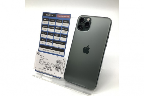 買取　キャンペーンのIPHONE
