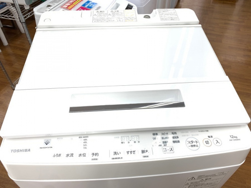 洗濯機の全自動洗濯機