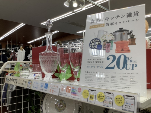 食器の洋食器