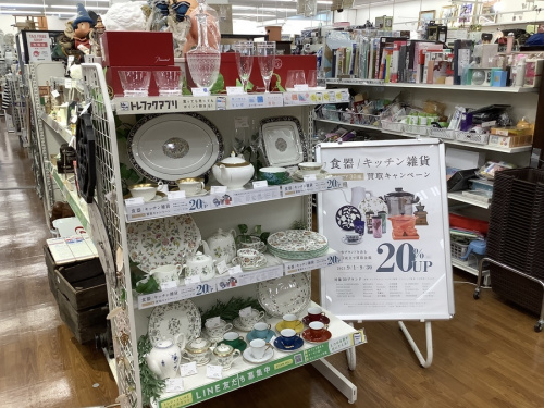 洋食器のキャンペーン