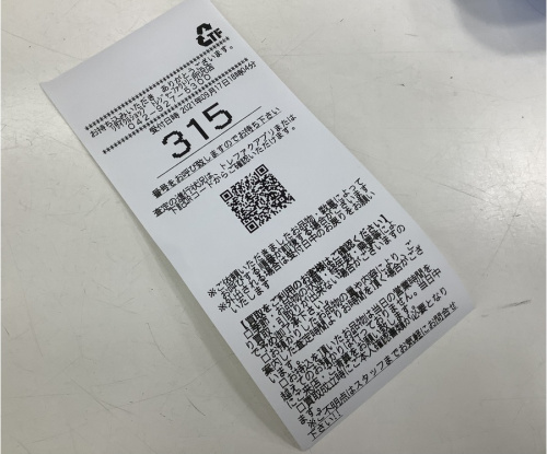#初めての買取の#古着