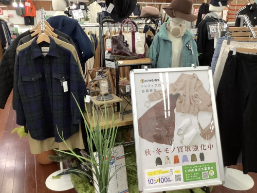 レディースファッションの冬物洋服