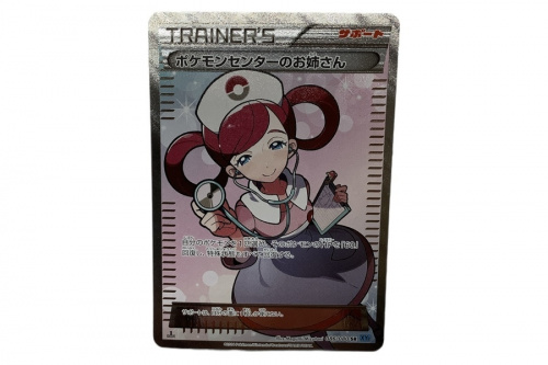 ポケモンカードのトレーディングカード