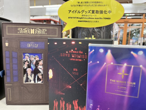 アイドルグッズのK-POP