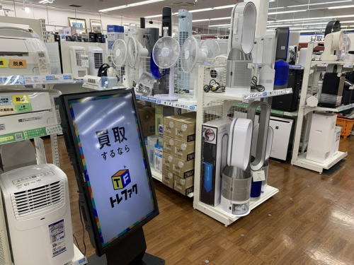 季節家電のナカトミ