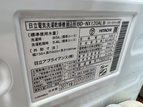 ドラム式洗濯乾燥機のドラム洗濯機