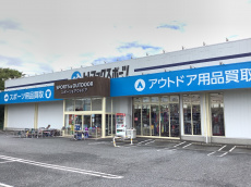 トレファク柏店ブログ