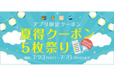 トレファク柏店ブログ