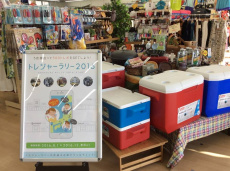 トレファク柏店ブログ
