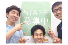 トレファク柏店ブログ