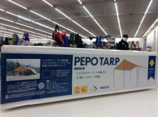 トレファク柏店ブログ